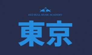 Red Bull Music Academy Tokyo 2011